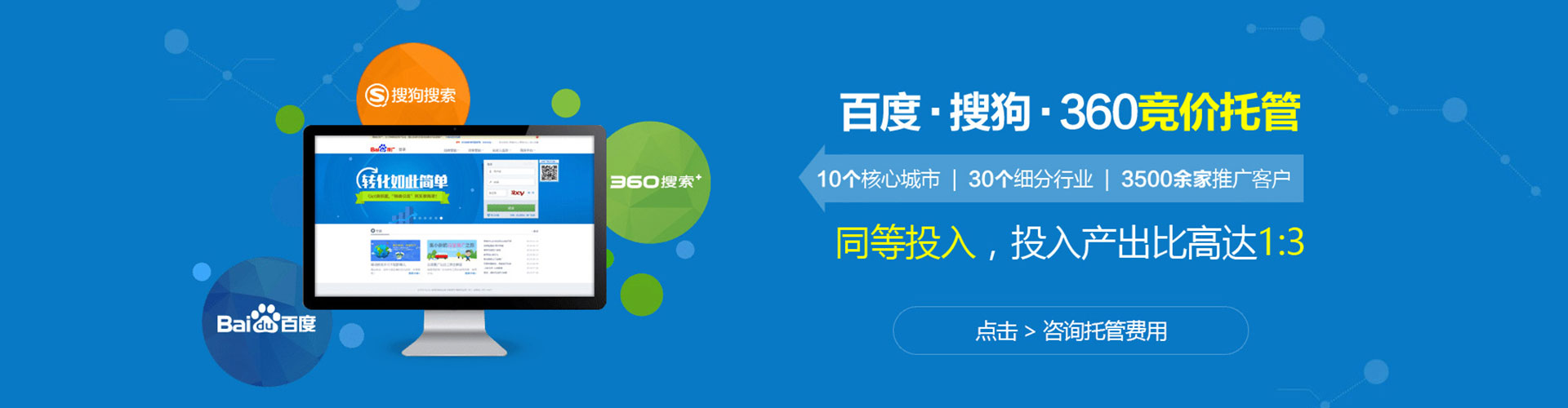 青冈百度优化推广